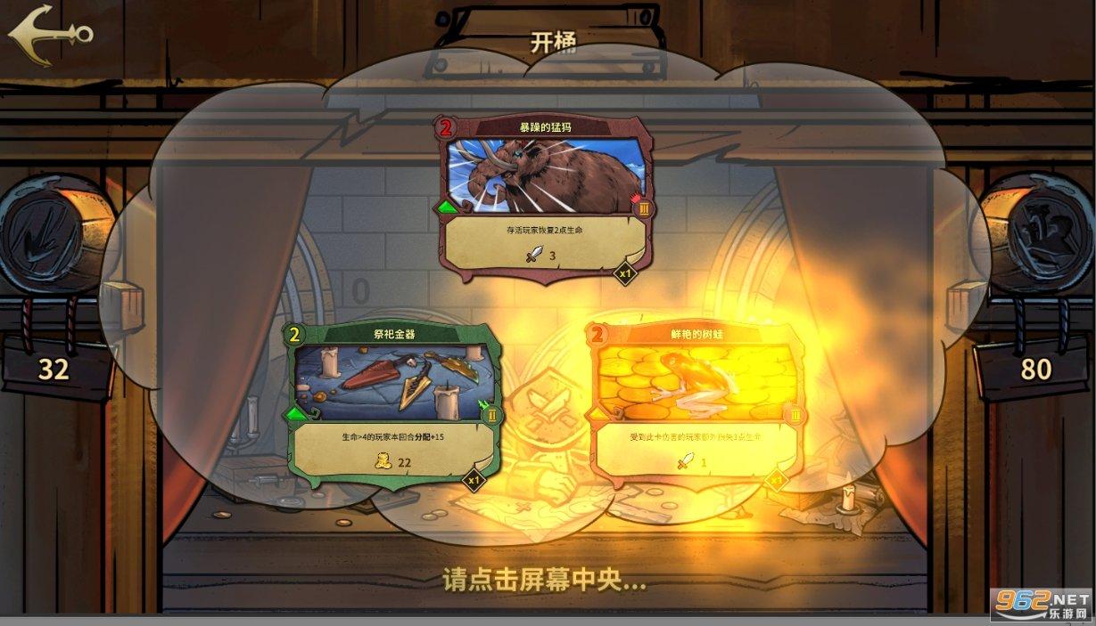 探探猫宝石岛