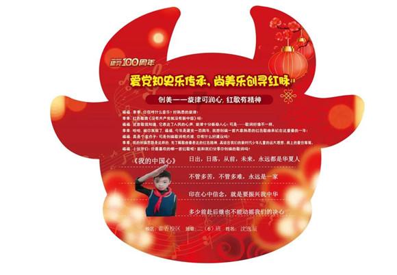 救援帅男孩